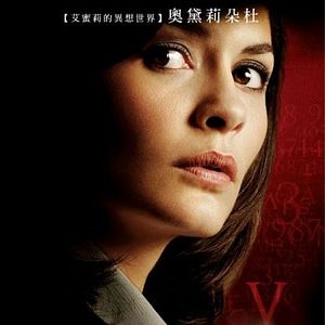 Foto El código Da Vinci