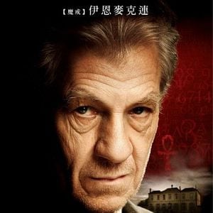 Foto El código Da Vinci