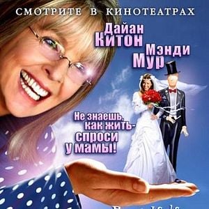 Foto ¡Porque lo digo yo!