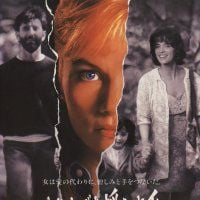 Foto La mano que mece la cuna