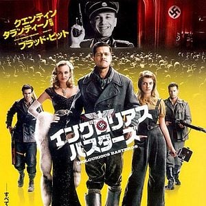 Foto Malditos bastardos