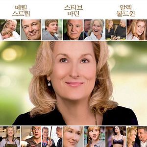 Foto No es tan fácil