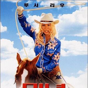 Foto Los Ángeles de Charlie: Al límite