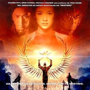 Foto Zu Warriors, la leyenda