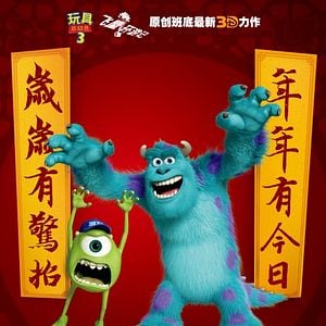 Foto Monstruos University