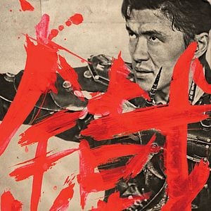 Foto El hombre de los puños de hierro