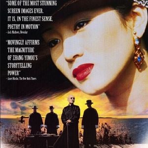 Foto La joya de Shangai