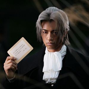 Foto Gyakuten saiban