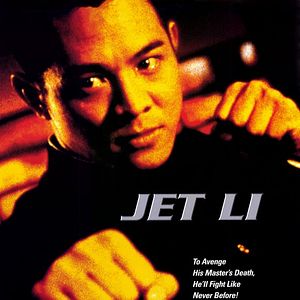 Foto Jet Li es el mejor luchador (Fist of Legend)