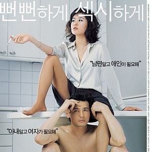 Foto La mujer del abogado