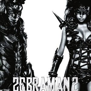 Foto Zebraman 2: Attack on Zebra City