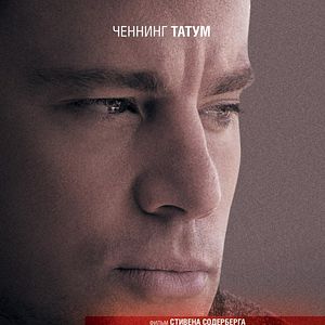 Foto Efectos secundarios