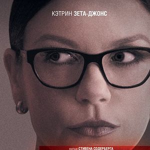 Foto Efectos secundarios