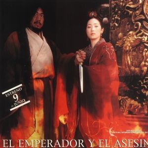 Foto El Emperador y el asesino