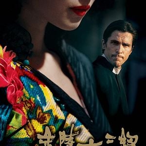 Foto Las flores de la guerra