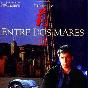 Foto Entre dos mares