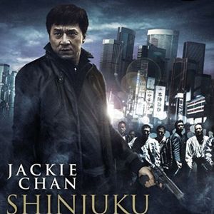 Foto La venganza del dragón