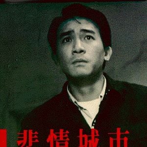 Foto Ciudad doliente