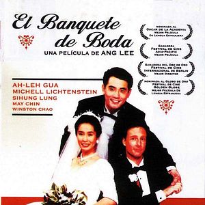 Foto El banquete de boda