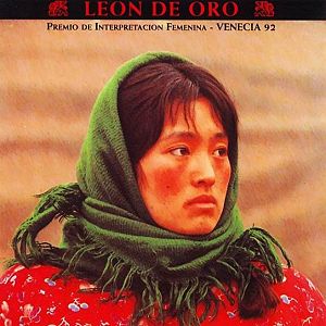 Foto Qiu Ju, una mujer china