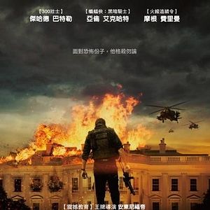 Foto Objetivo: La Casa Blanca