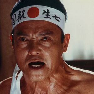 Foto Mishima: una vida en cuatro capítulos