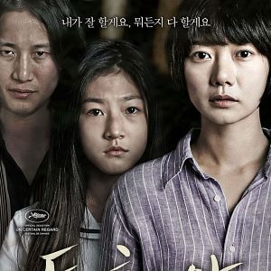 Foto Un monstruo en mi puerta