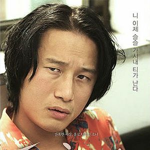 Foto Un monstruo en mi puerta