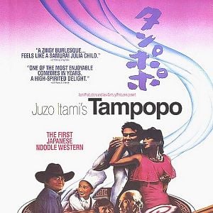Foto Tampopo