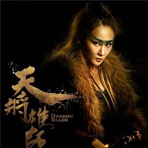 Foto Dragon Blade