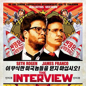 Foto The Interview
