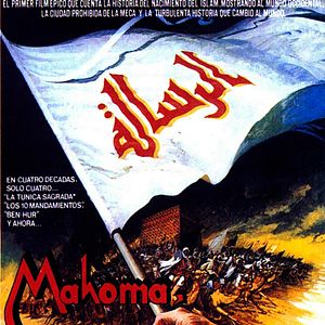 Foto Mahoma, el mensajero de Dios