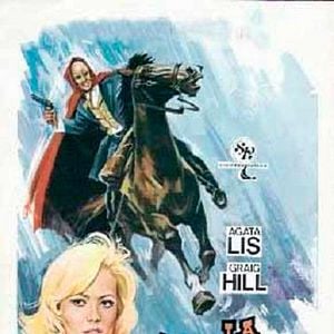 Foto La máscara de cuero