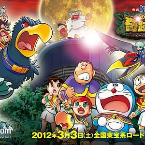 Foto Doraemon y los siete magos