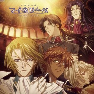 Foto Ginyuu Mokushiroku Meine Liebe Wieder