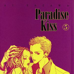 Foto Paradise Kiss