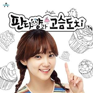 Foto Señorita Panda y Señor Puercoespín