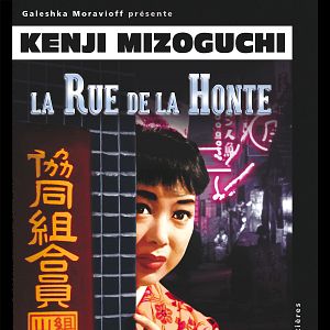 Foto La calle de la vergüenza