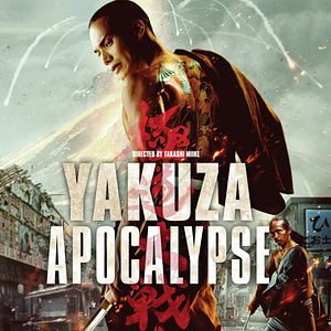 Foto Yakuza Apocalypse
