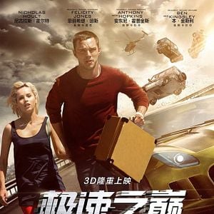 Foto Persecución al límite