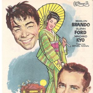 Foto La casa de té de la luna de Agosto