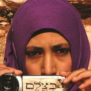 Foto In the Image: Palestinian Women Capture the Occupation