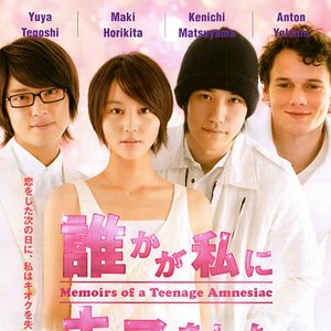 Foto Memoirs of a Teenage Amnesiac