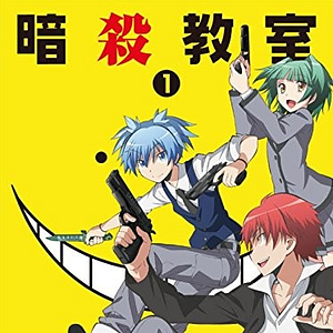 Foto Assassination Classroom