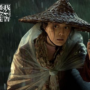 Foto Yo no soy Madame Bovary