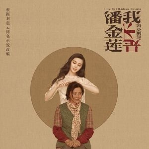 Foto Yo no soy Madame Bovary