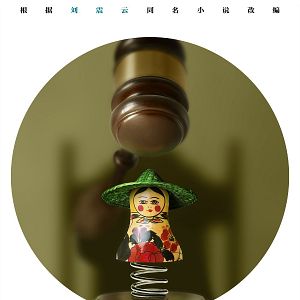 Foto Yo no soy Madame Bovary