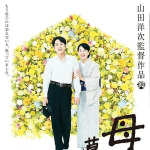 Foto Nagasaki, recuerdos de mi hijo