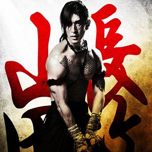 Foto Samurai Ayothaya