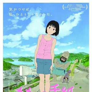 Foto Una carta para Momo